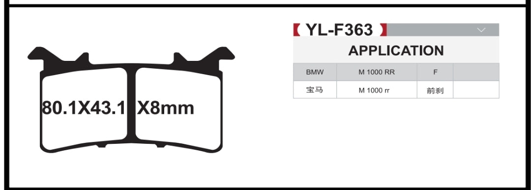 Brakar Front Brake pads for BMW S1000RR 2019-2025 (1 set=2pcs)