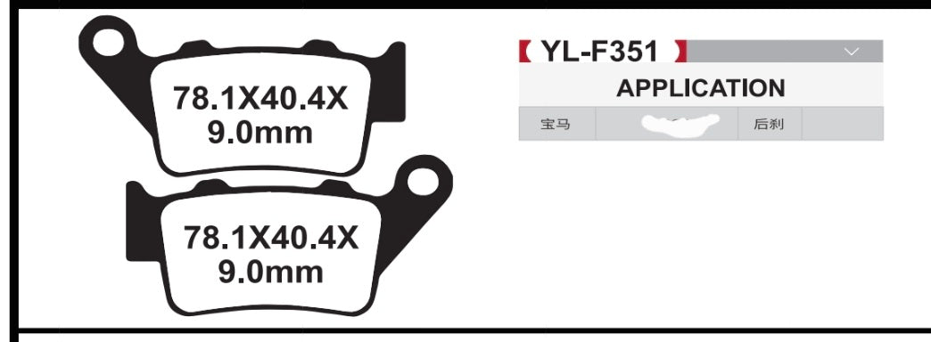 Brakar Rear Brake pads for BMW S1000RR 2009-2025 (1 set=2pcs)